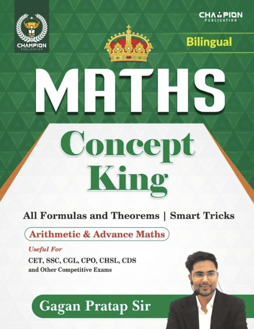 Math Concept King All Formulas and Theorum Latest 2023 Edition | Gagan Pratap Sir | Champion Publication