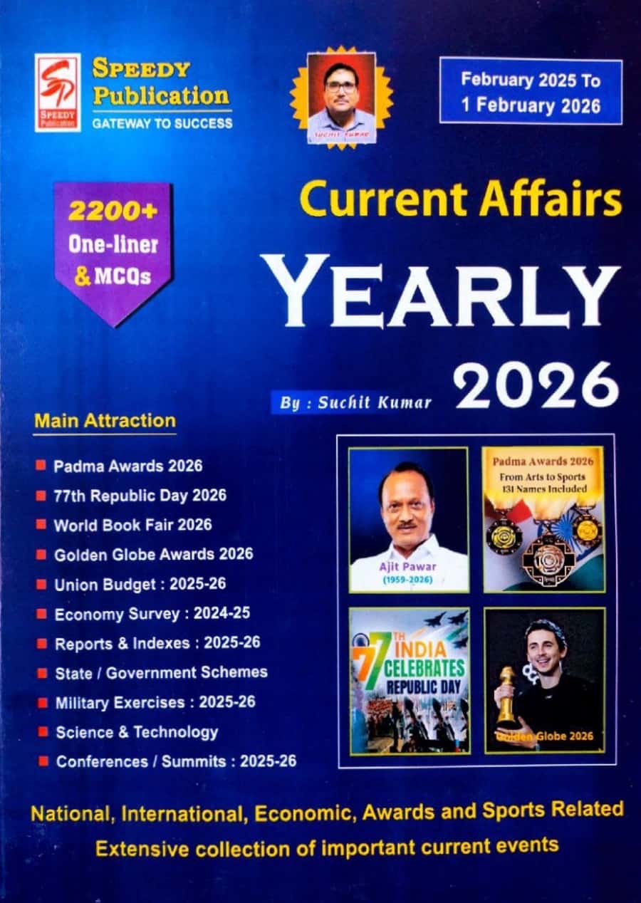 SPEEDY Current Affairs Yearly February 2025 to February 2026[English Medium]