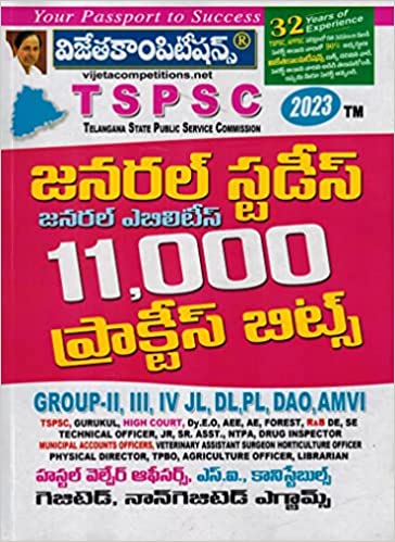 TSPSC General Studies and General Ability 11000 Practice Bits ( For all TSPSC Exams ) [ TELUGU MEDIUM ]Jan 2023 ED Vijetha