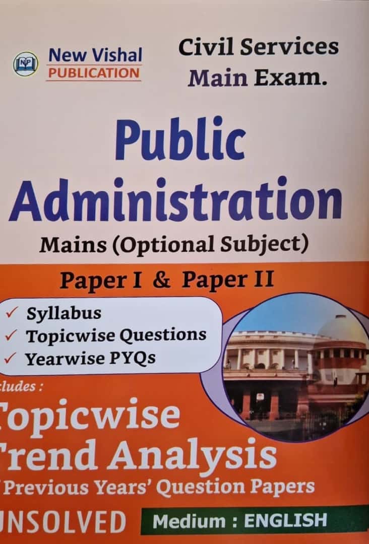 New Vishal Public Administration Mains(Optional) Topic Wise Unsolved PYQs[English Medium]