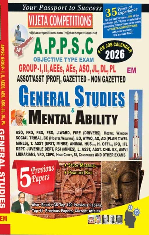 Vijetha APPSC General Studies & Mental Ability 2026[English Medium]Vijeta