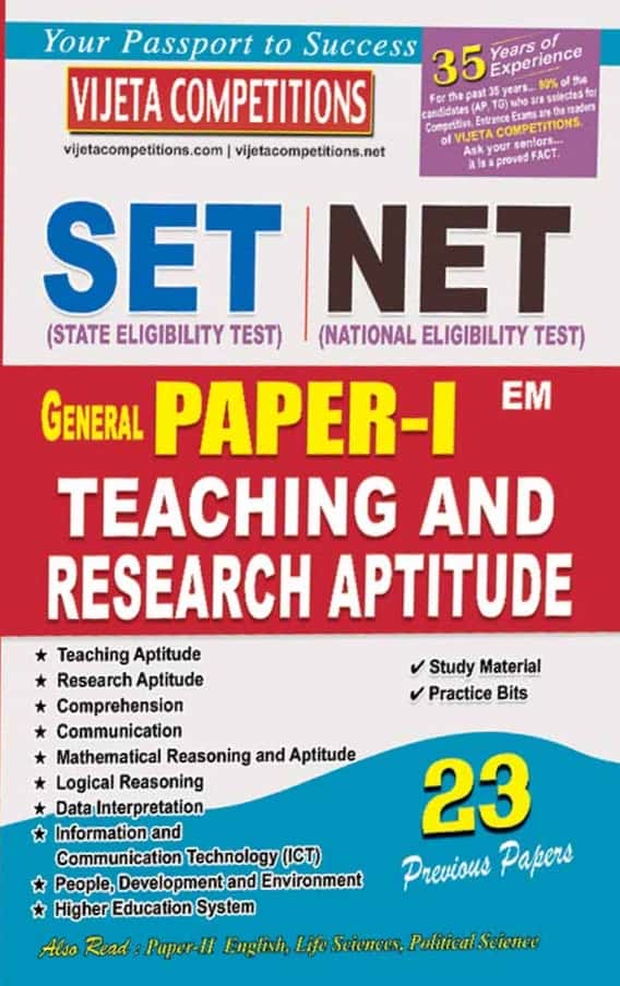 Vijeta SET NET General Paper -I Teaching & Research Aptitude[English Medium]