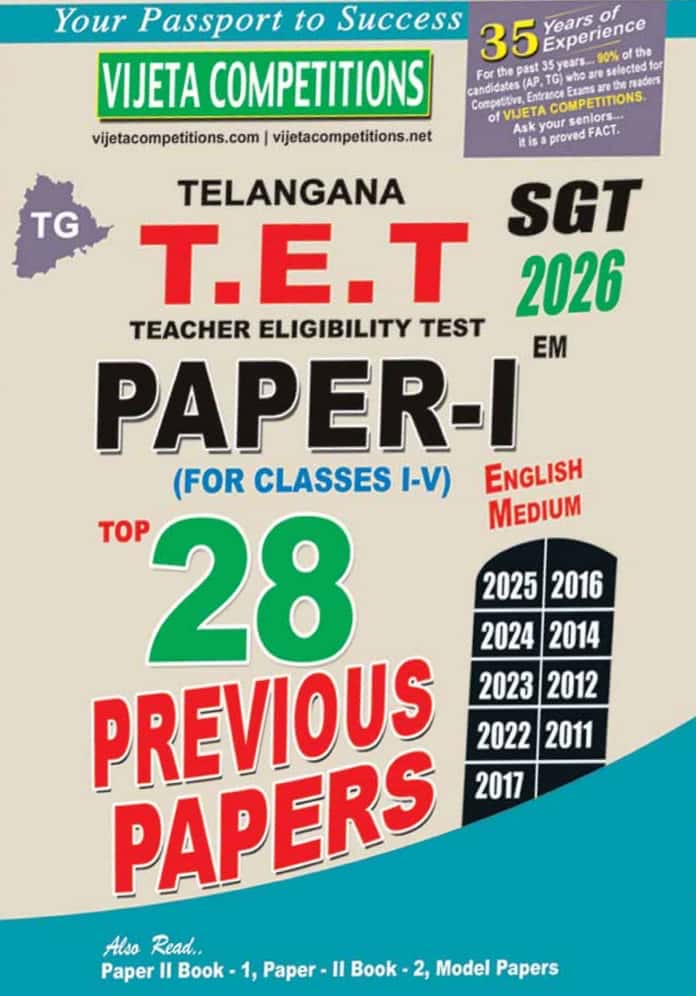 TG TET 2026 Paper 1 SGT (For Class I-V)Top 28 Previous Papers By Vijeta[English Medium]2025Ed