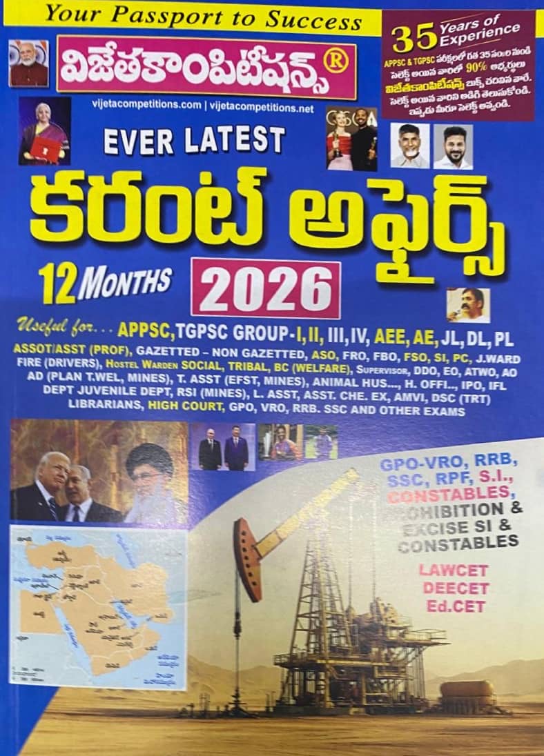 Vijeta Ever Latest Current Affairs 12 Months 2026[Telugu Medium]