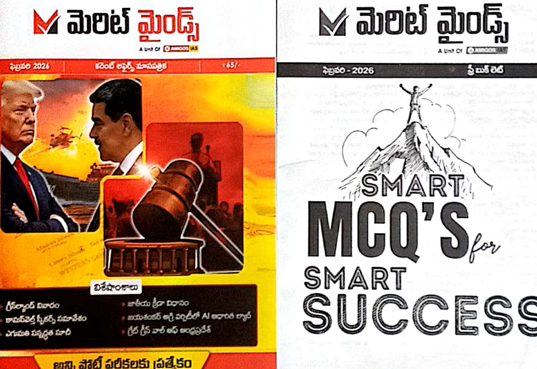 Merit Minds (Amigos IAS) February 2026 Monthly Current Affairs[Telugu Medium]
