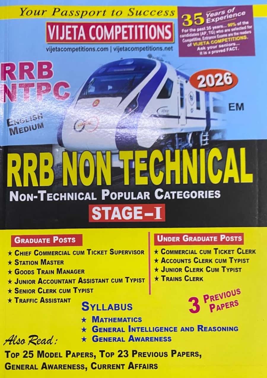 Vijeta RRB NTPC Non Technical(Popular Categories) Stage -1[English Medium]