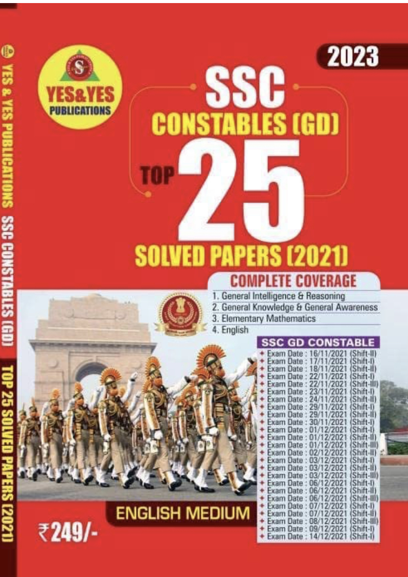 SSC Constables (GD) Top 25 Solved Paper 2023 [English Medium] DEC 2022 Ed Yes