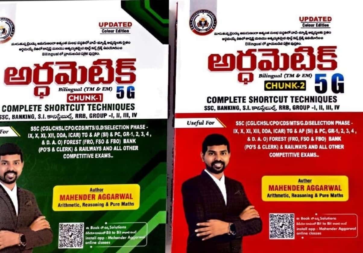 Mahender Aggarwal Arithmetic 3.0 Complete Shortcut Techniques Two Books Set Bilingual [Telugu Medium & English Medium]