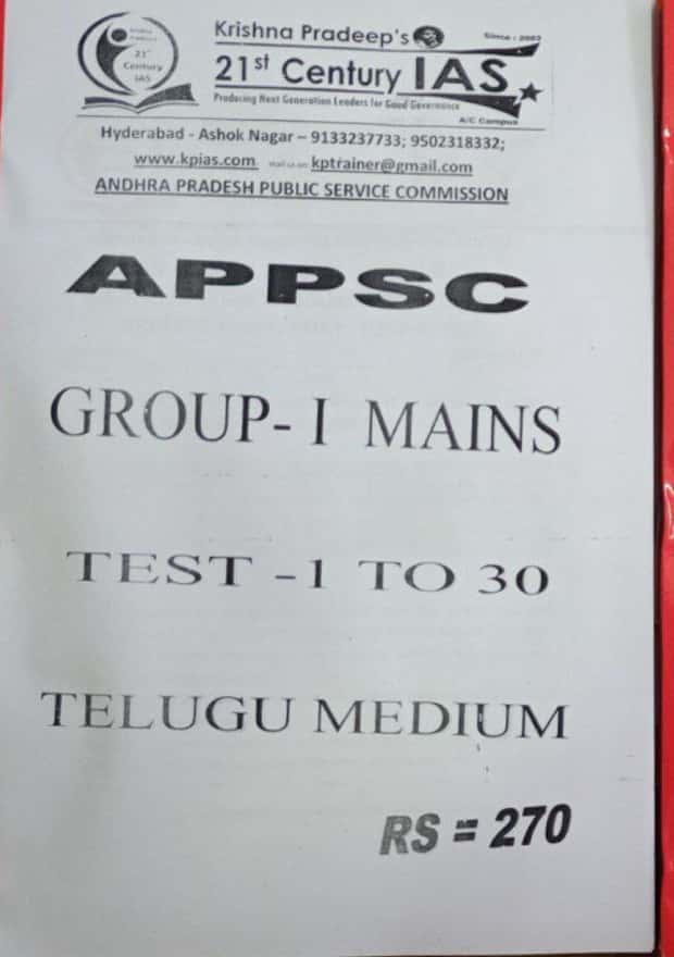 APPSC Group 1 Mains Test 1-30 by Krishna Pradeep Institute[Telugu Medium]Xerox Printed Material