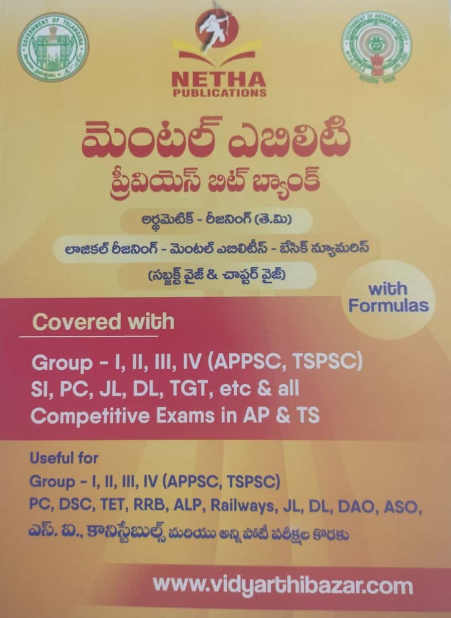 Mental Ability Previous Bit Bank Subject Wise & Chapter Wise By NETHA[Telugu Medium]May 2024Ed