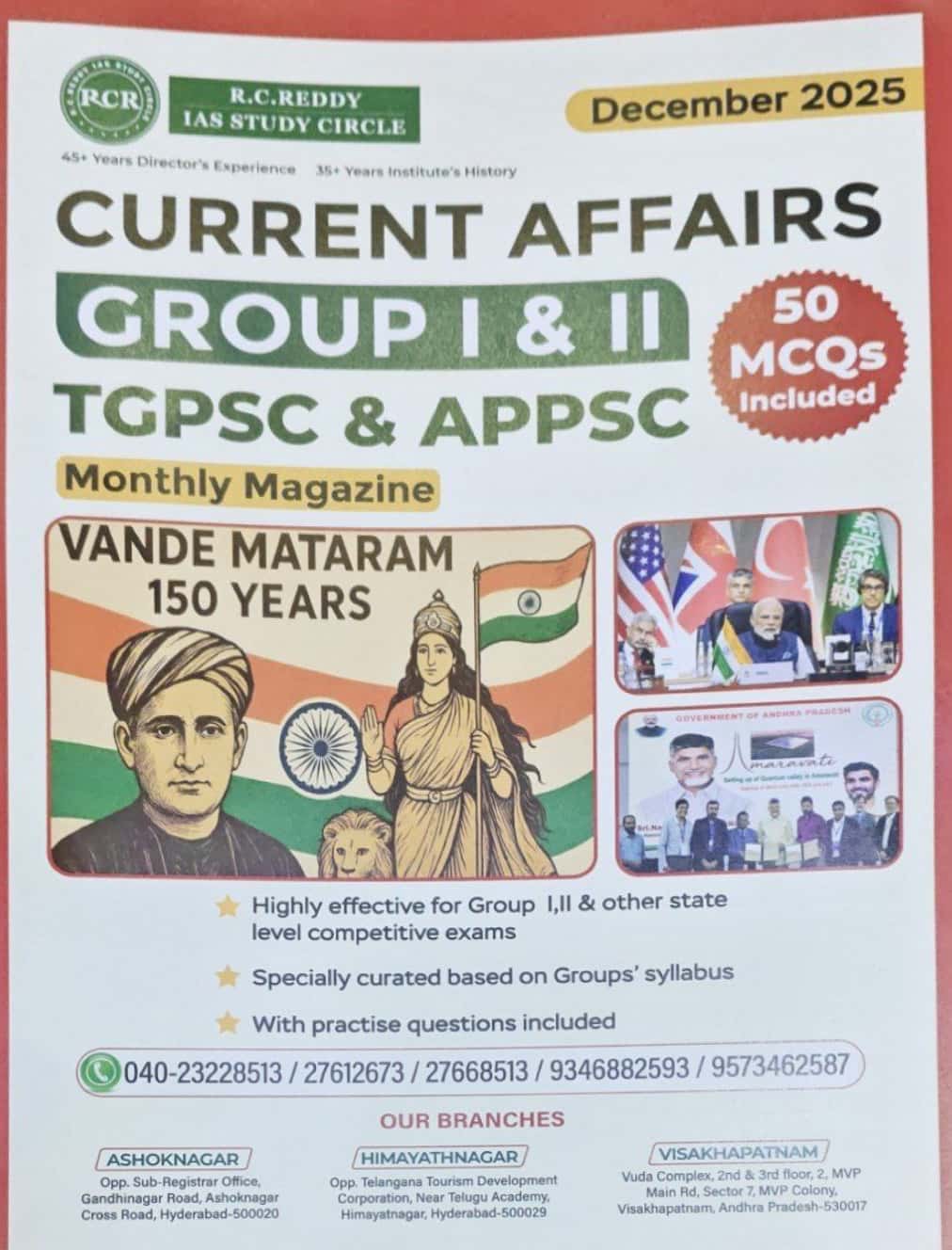 RC Reddy Current Affairs December 2025 Monthly For APPSC & TGPSC [English Medium]