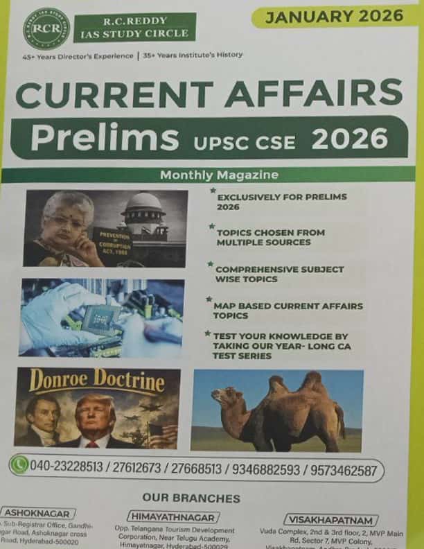 RC Reddy Current Affairs January 2026 Monthly For UPSC [English Medium]