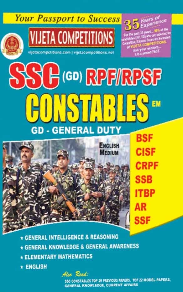 Vijeta SSC GD Constable RPF/RPSF [English Medium]