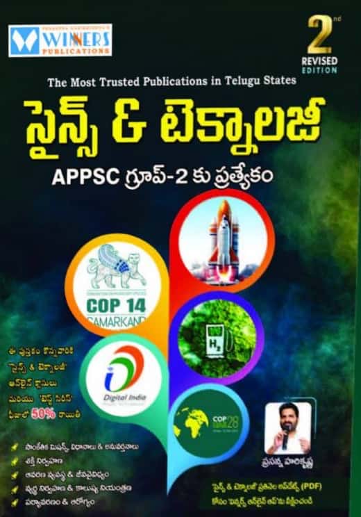 Winners APPSC Group 2 Science and Technology Revised 2nd Edition 2024 By Prasanna Harikrishna Sir As Per New Syllabus[Telugu Medium]May 2024Ed