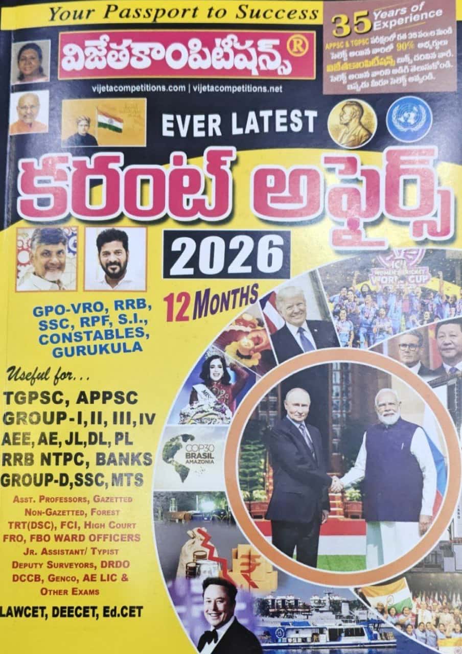 Vijeta Ever Latest 12 Months Current Affairs 2026[Telugu Medium]