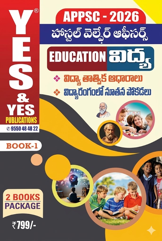 Yes and Yes APPSC Hostel Welfare Officer Paper 2 Education - 2 Books Package[Telugu Medium]