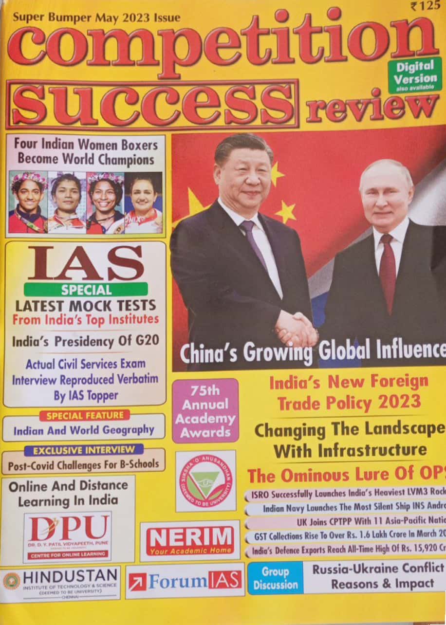 Competition Success Review May 2023 Issue[English Medium]