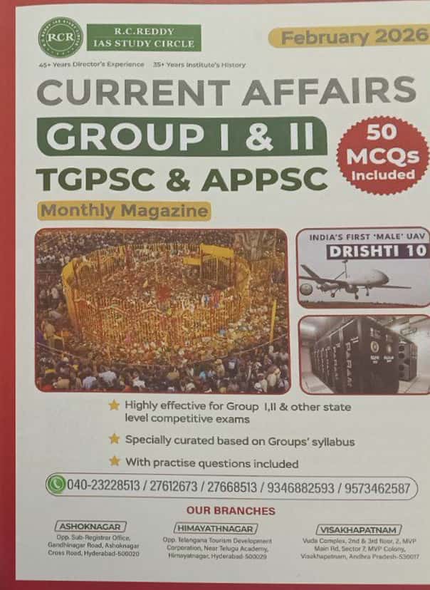 RC Reddy Current Affairs February 2026 Monthly For APPSC & TGPSC [English Medium]