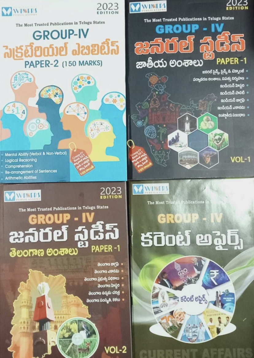 GROUP -IV Paper 1 & Paper 2 (Set of 4 Books) [TELUGU MEDIUM] DEC 2022 Ed Winners