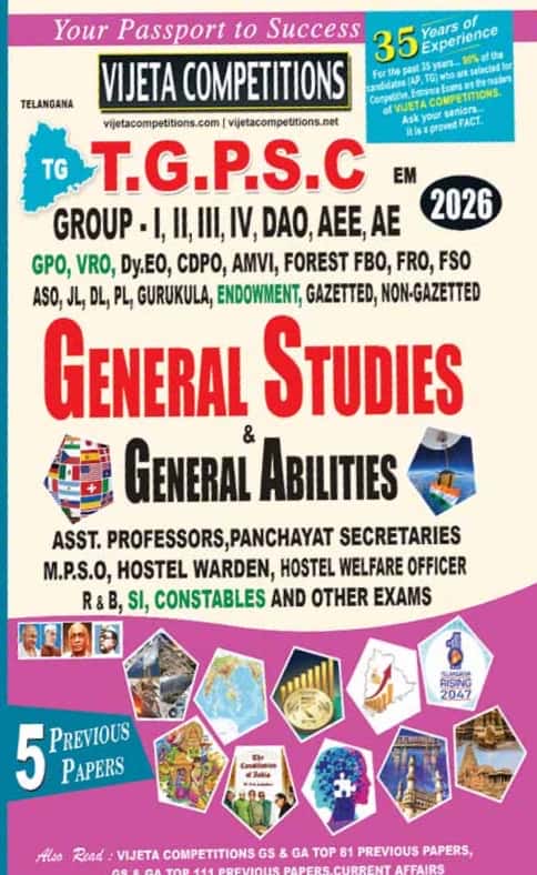 Vijeta TGPSC General Studies & General Abilities Useful for all Groups 1,2,3,4 & Other TGPSC Exams[English Medium]
