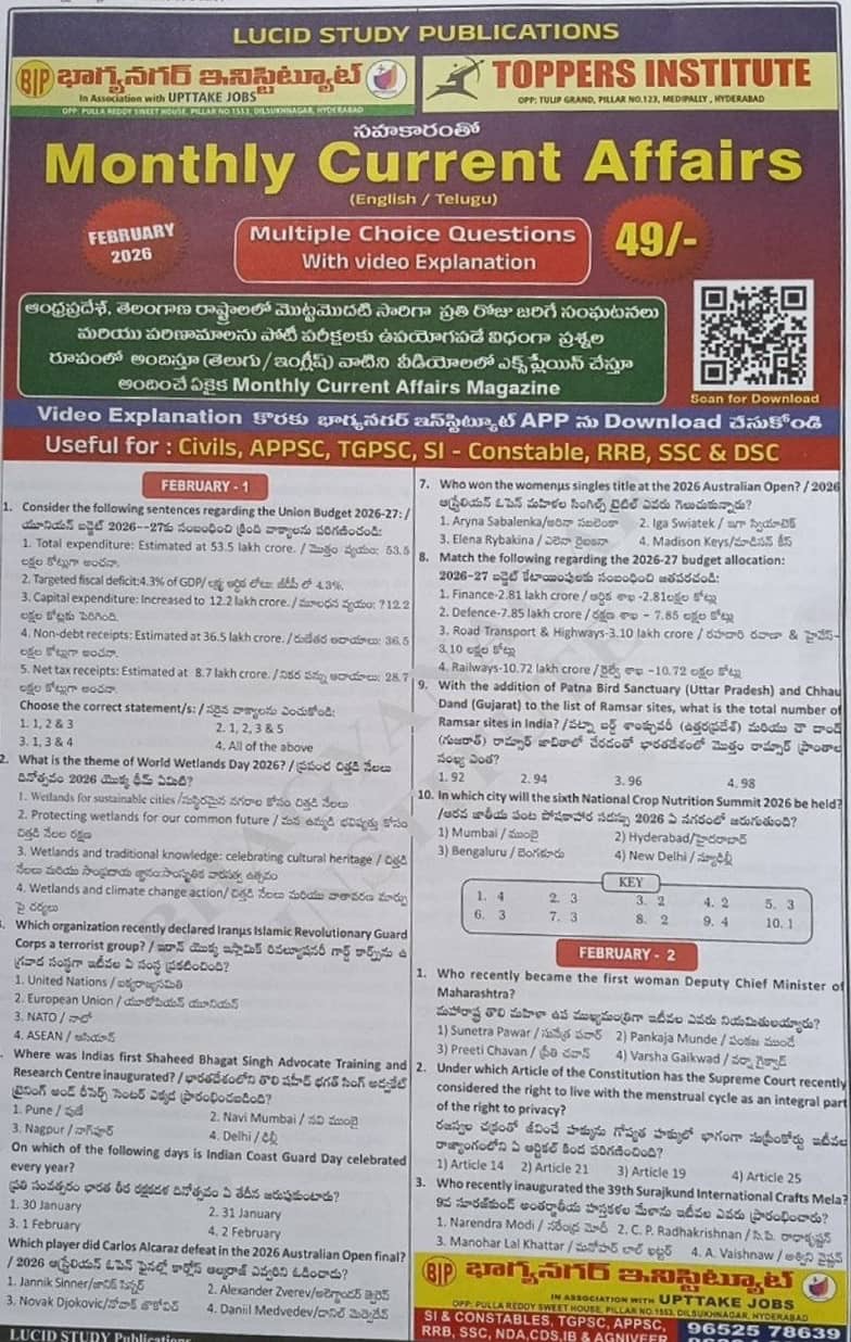Lucid Study February 2026 Monthly Current Affairs Chart Format Bilingual [English Medium & Telugu Medium]