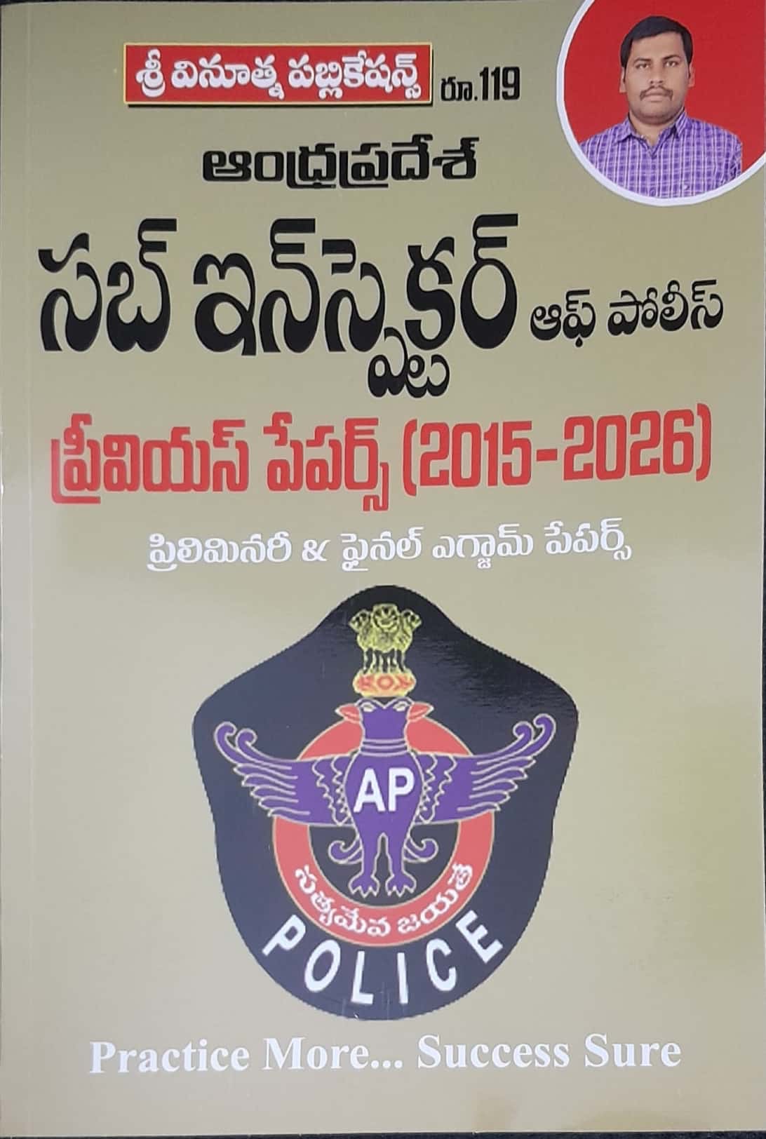 Vinoothna Andhra Pradesh Sub Inspector of Police SI Previous Papers(2015-2026) [Telugu Medium]