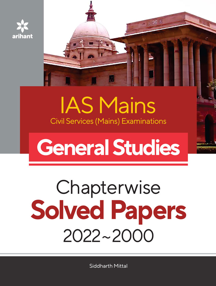 IAS Mains (Civil Services (Main) Examination General Studies Chapterwise Solved Papers 2022-2000 Dec 2022 Edition, Arihant