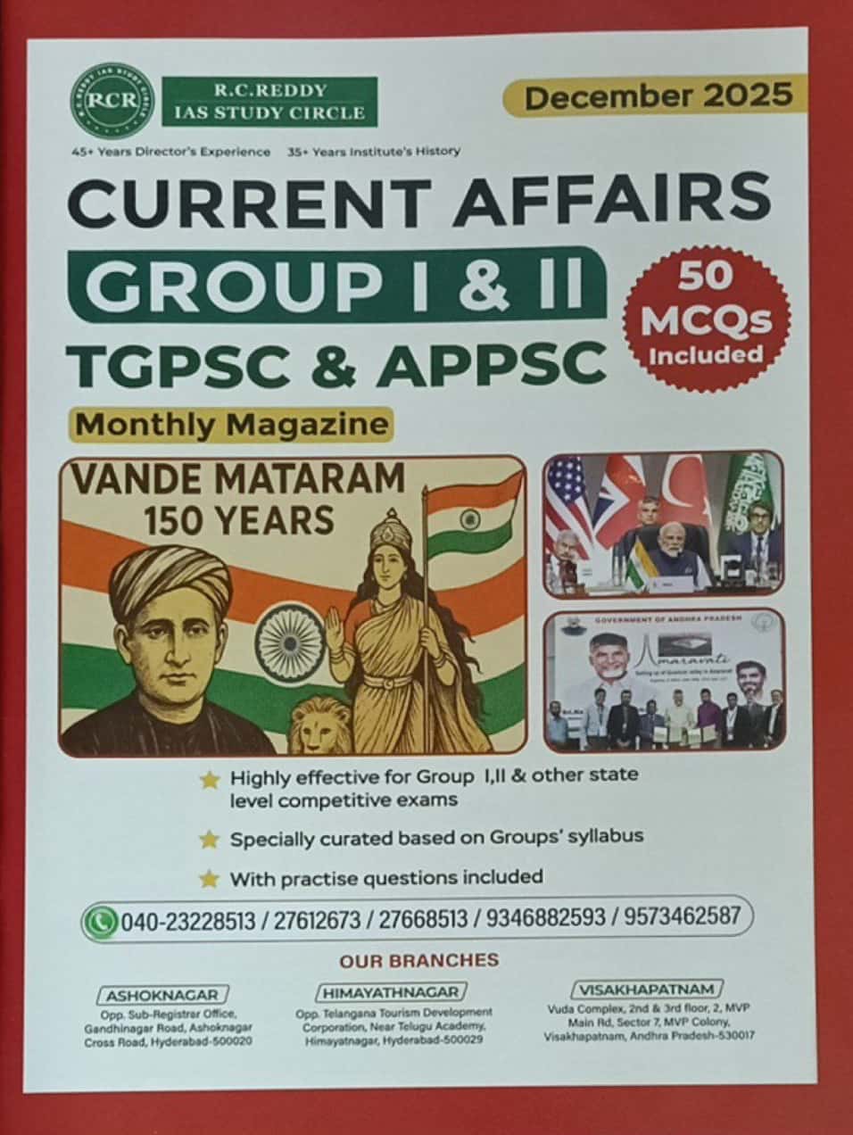 RC Reddy Current Affairs December 2025 Monthly For APPSC & TGPSC [English Medium]