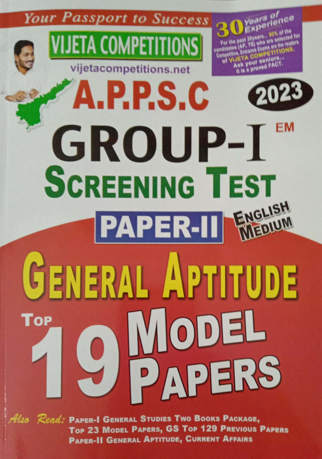 APPSC GROUP 1 SCREENING TEST PAPER 2 TOP 19 Model Papers [ENGLISH MEDIUM] NOV 2022 EDITION VIJETHA