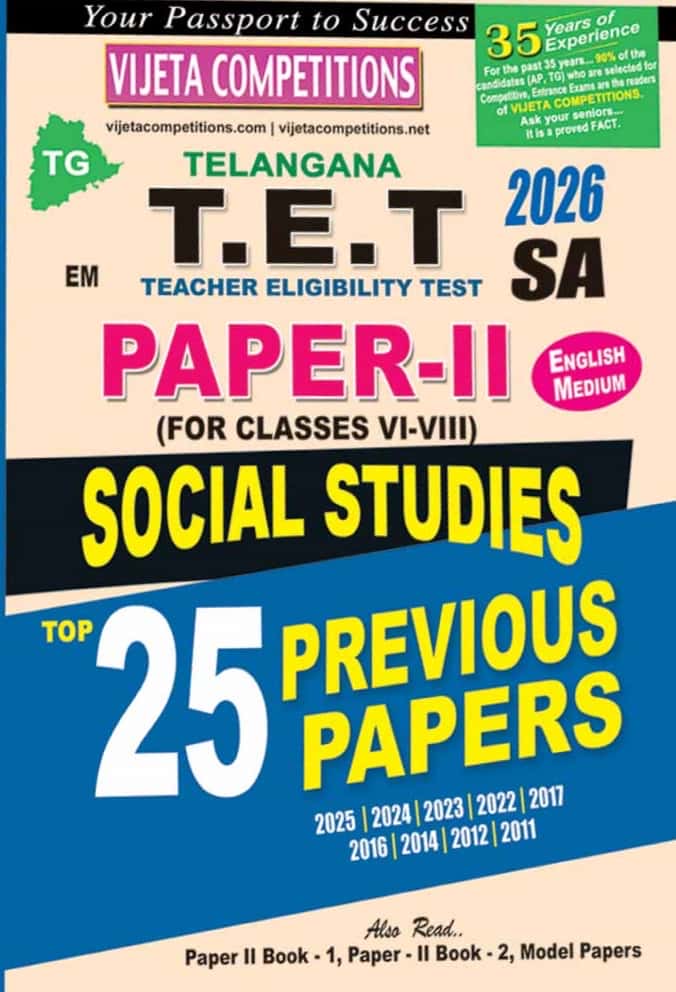 TG TET 2026 Paper 2 Social Studies SA (For Class VI-VIII)Top 25 Previous Papers By Vijeta[English Medium]