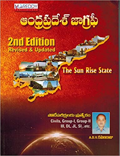 Andhra Pradesh Geography [ TELUGU MEDIUM ]
