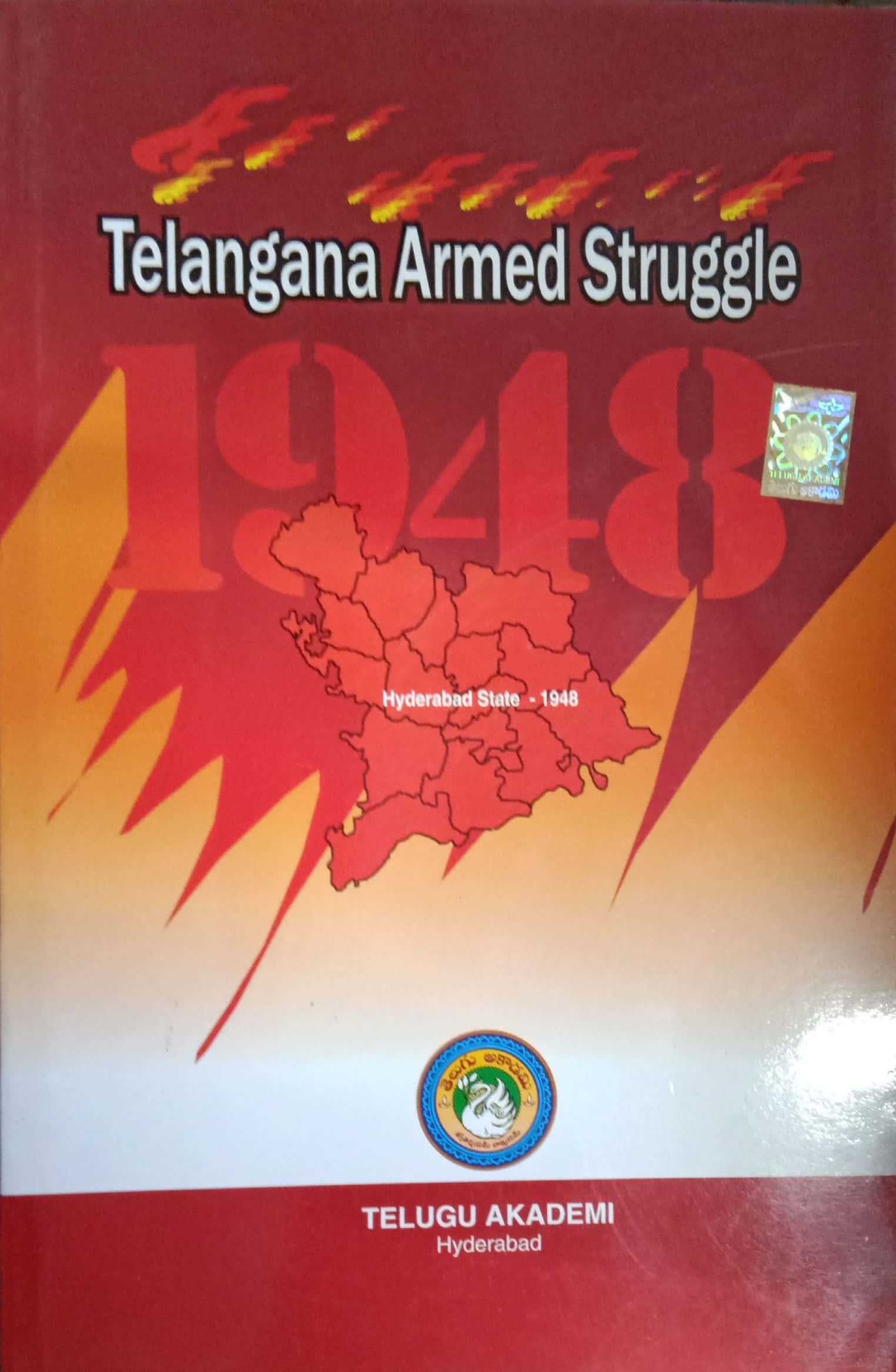 Telangana Armed Struggle [ENGLISH MEDIUM] AKADEMI