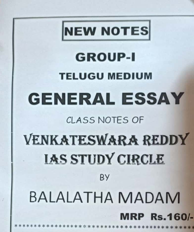 GROUP 1 GENERAL ESSAY CLASS NOTES BY BALALATHA MADAM [TELUGU MEDIUM] XEROX PRINTED MATERIAL