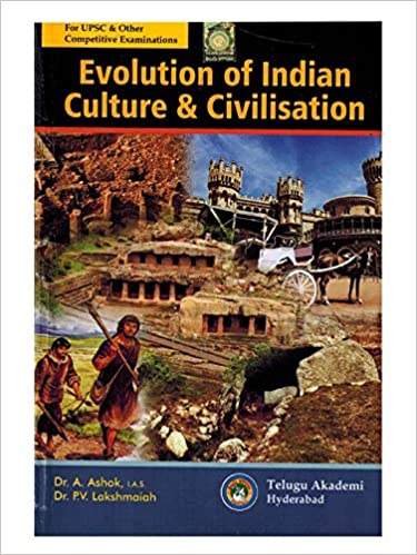 Evolution Of Indian Culture and Civilisation [ENGLISH MEDIUM]