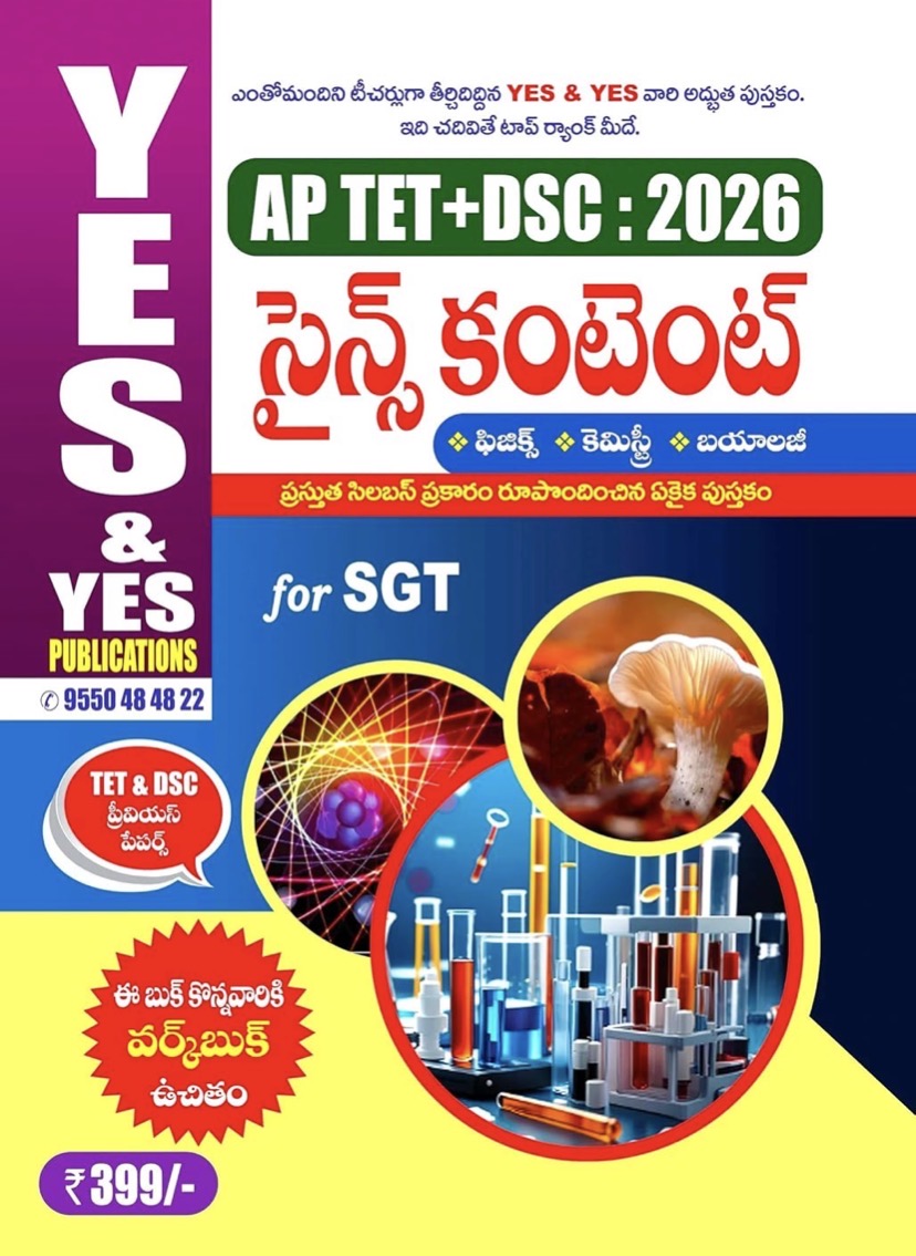 Yes and Yes AP TET + DSC 2026 SCIENCE CONTENT Physics, Chemistry & Biology With free Workbook for - SGT[Telugu Medium]