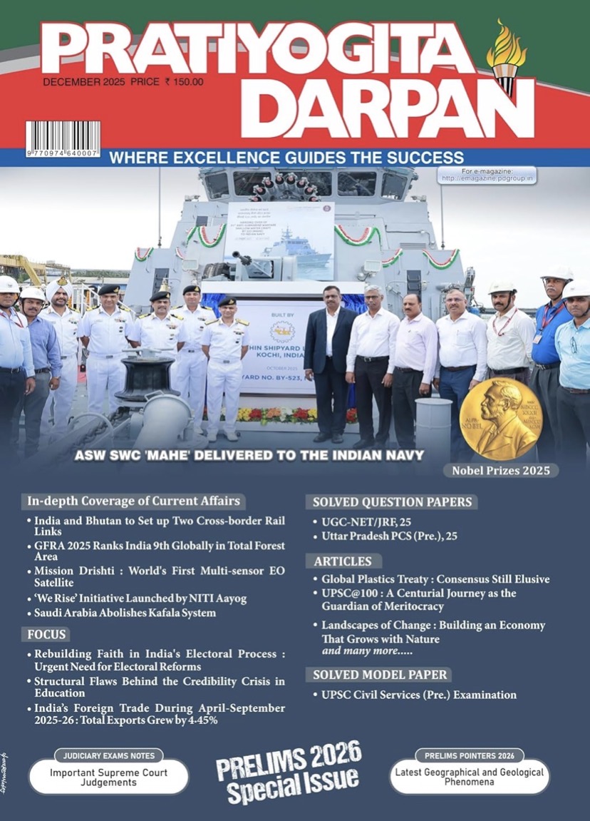 Pratiyogita Darpan Monthly December 2025 Edition[English Medium]