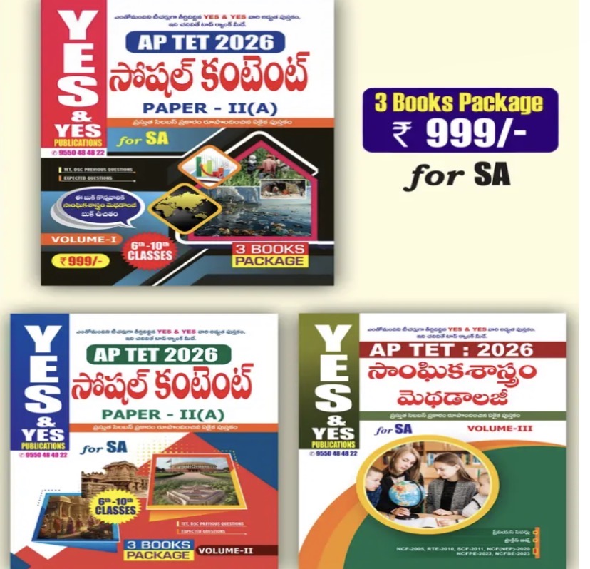 Yes and Yes AP TET 2026 Paper II (A) Social Content and Methodology for SA Set of 3 Books[Telugu Medium]