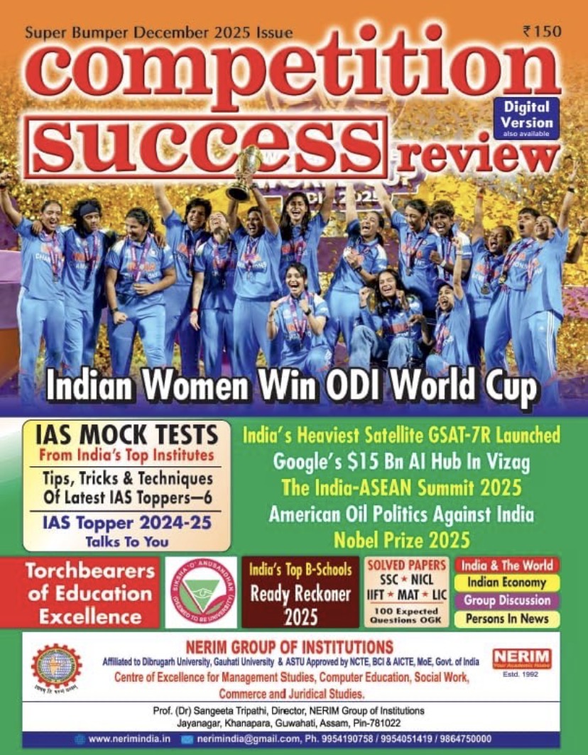 Competition Success Review December 2025 Issue[English Medium]