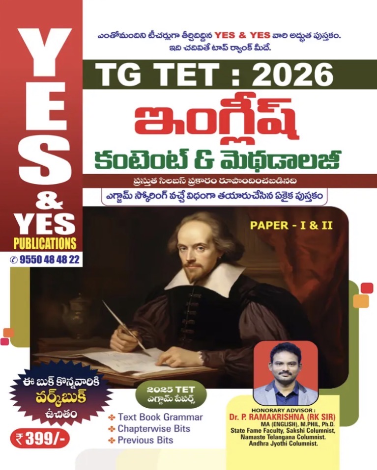Yes and Yes TG TET 2026 English Content & Methodology Paper 1 & 2