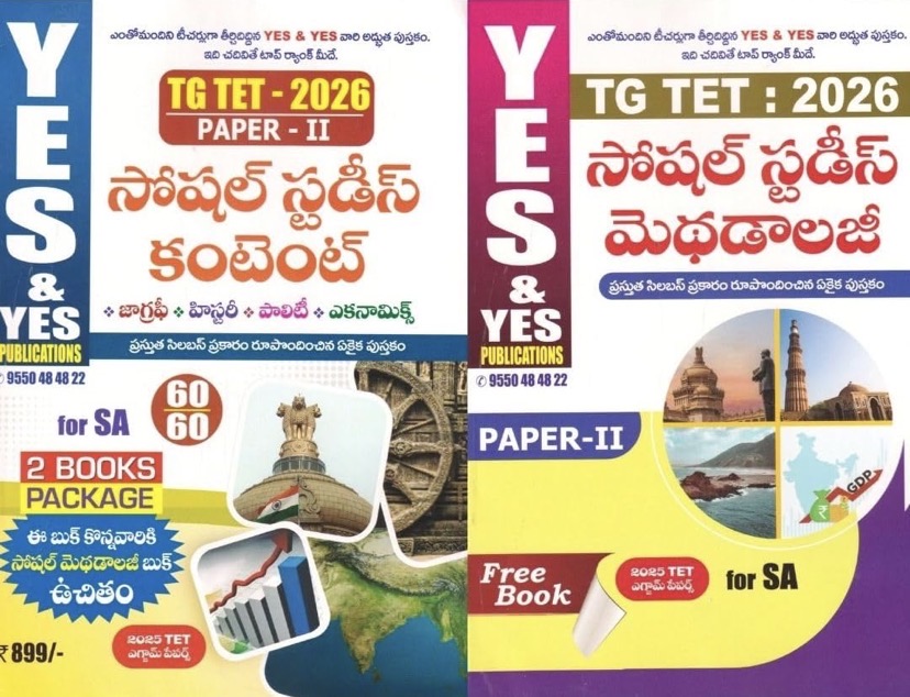 Yes and Yes TG TET 2026 Paper -II Social Studies Content & Methodology For SA -2 Book Set[Telugu Medium]
