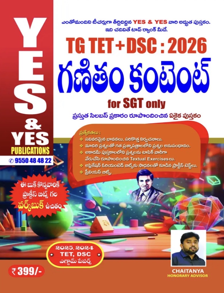 Yes and Yes TG TET + DSC 2026 Maths Content For SGT[Telugu Medium]