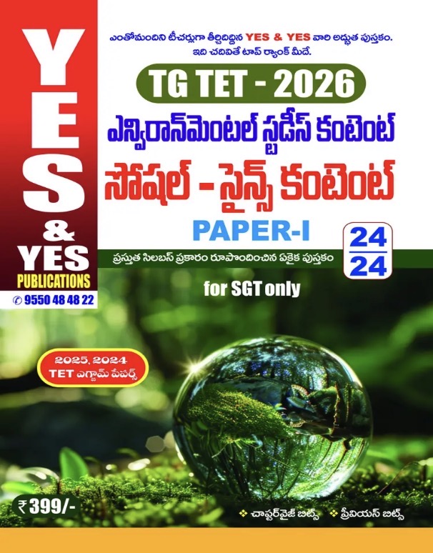 Yes and Yes TG TET 2026 Environmental Studies Paper-I For SGT[Telugu Medium]