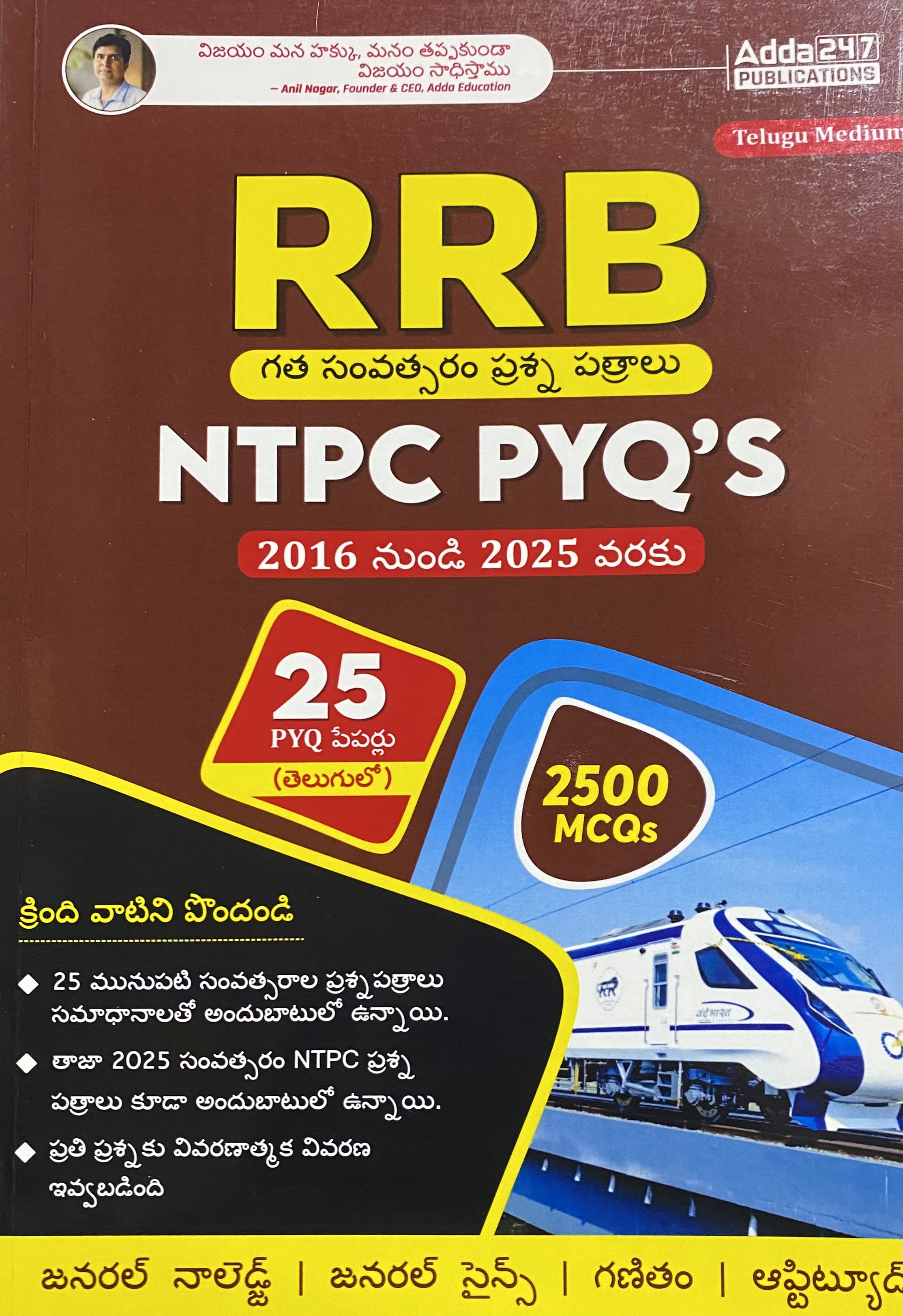Adda247 RRB NTPC PYQS (2016-2025)Previous Years Questions 2500MCQs[Telugu Medium]