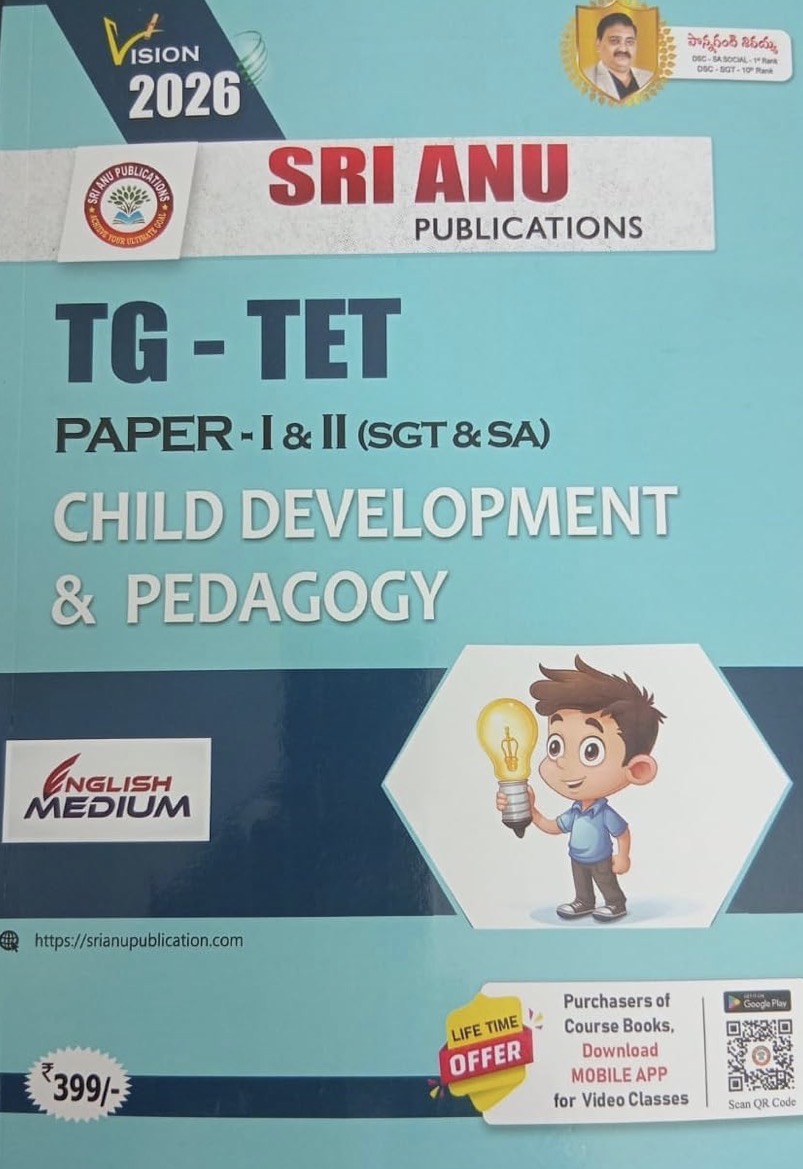 Sri Anu TG TET PAPER - I & II [SGT & SA] Child Development & Pedagogy [English Medium]