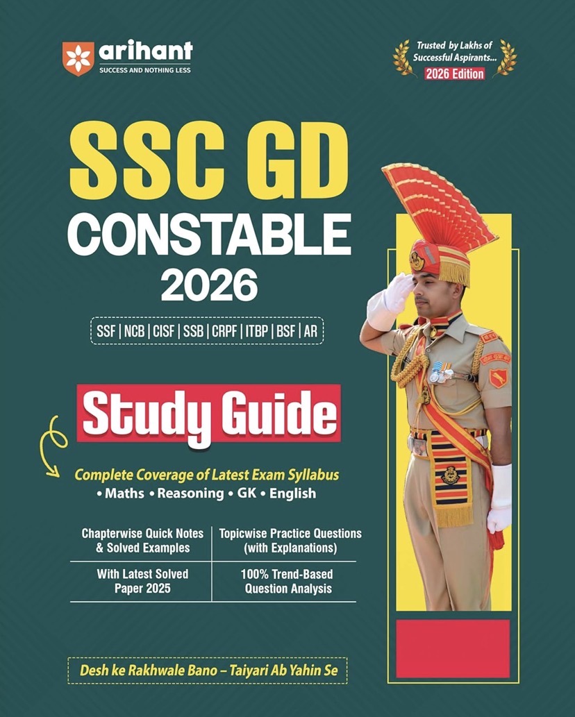 Arihant SSC GD Constable Exam 2026 study Guide[English Medium]
