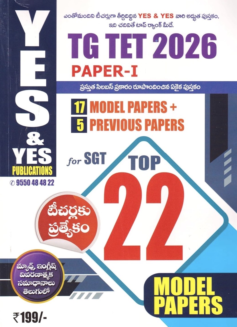 Yes and Yes TG TET Paper-I Top 22 Model Papers for SGT[Telugu Medium]