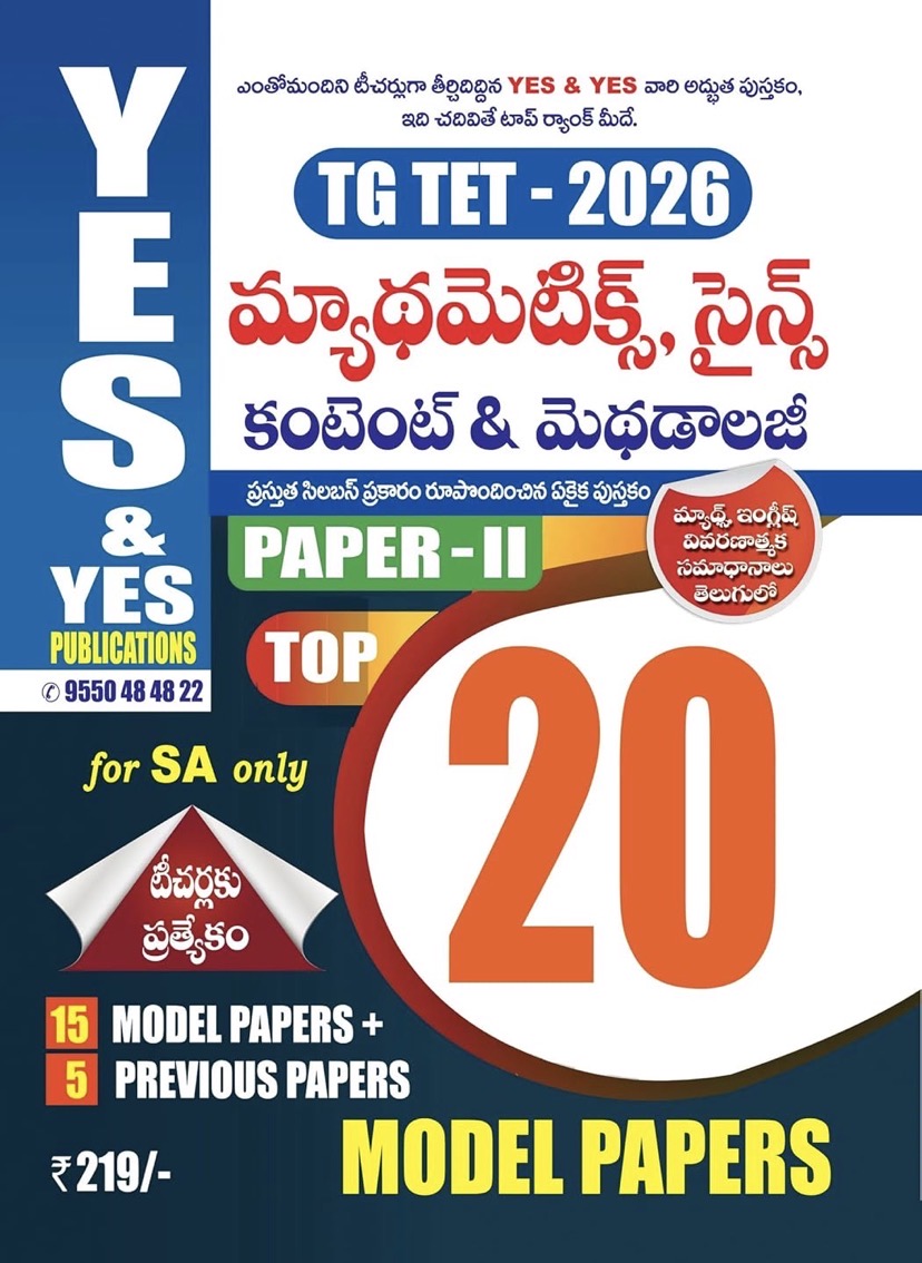 Yes and Yes TG TET Mathematics, Science Content & Methodology Paper-II For SA Only Top 20 Model Papers [Telugu Medium]