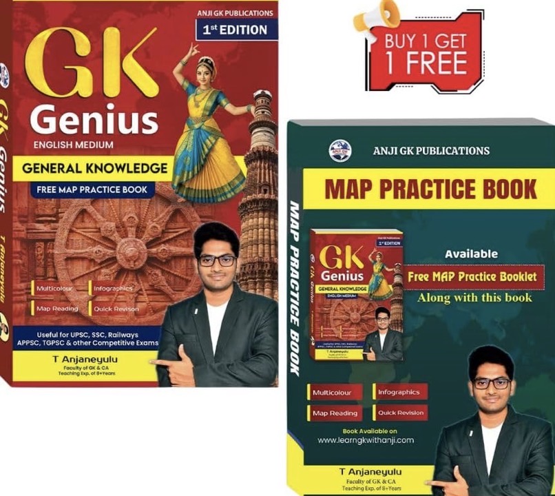 GK Genius General Knowledge Book Set with Free Map Practice Book By T Anjaneyulu[English Medium]