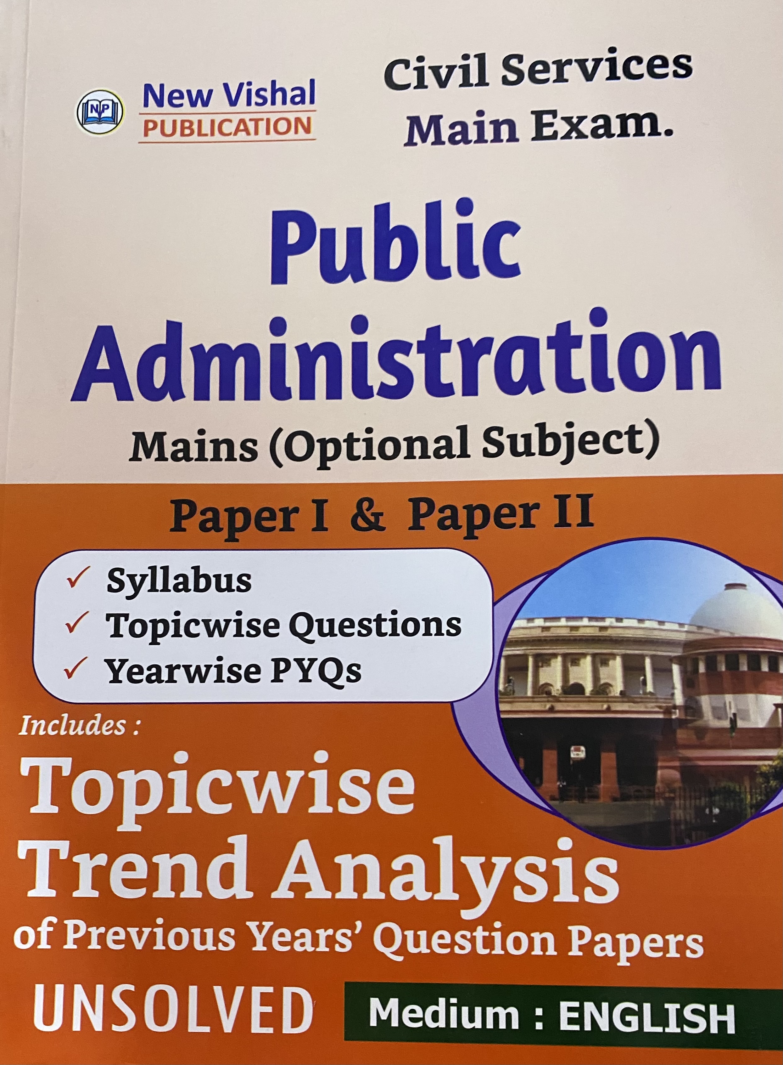 New Vishal Public Administration Mains(Optional) Topic Wise Unsolved PYQs[English Medium]
