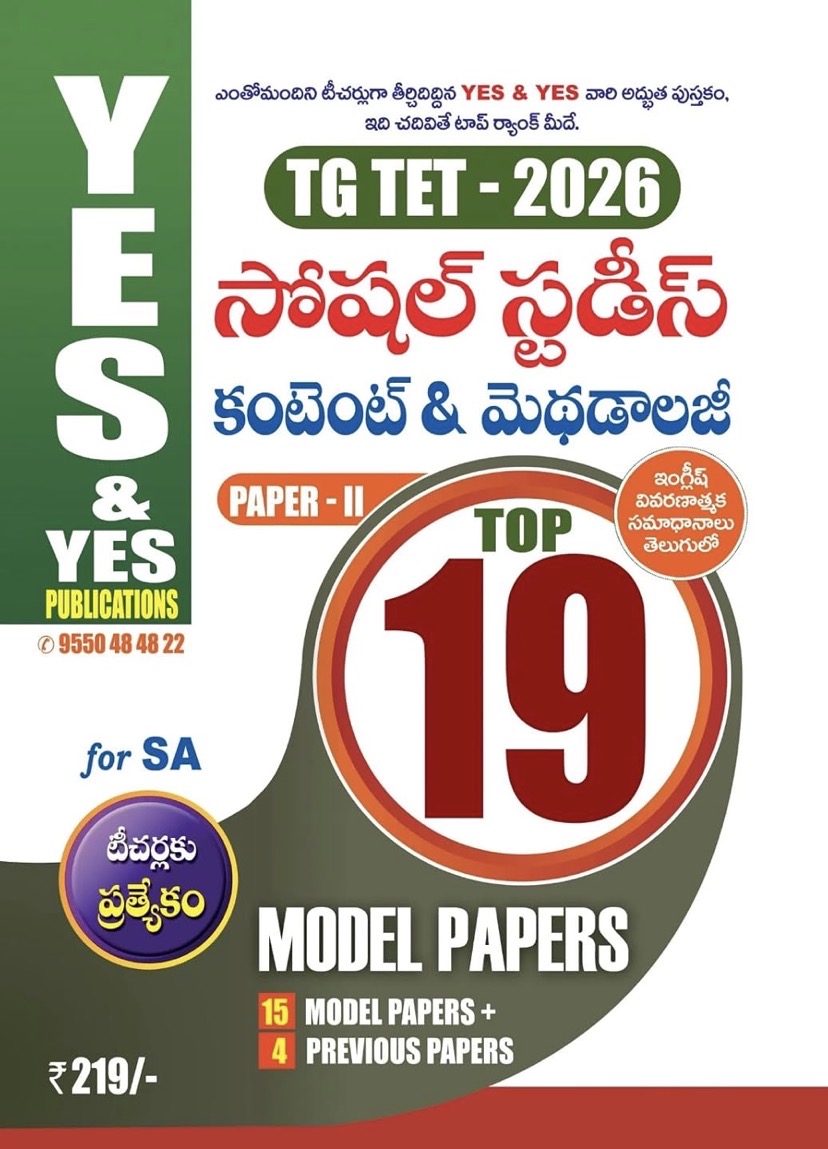 Yes and Yes TG TET 2026 Social Paper -2 Top 19 Model Papers For SA[Telugu Medium]